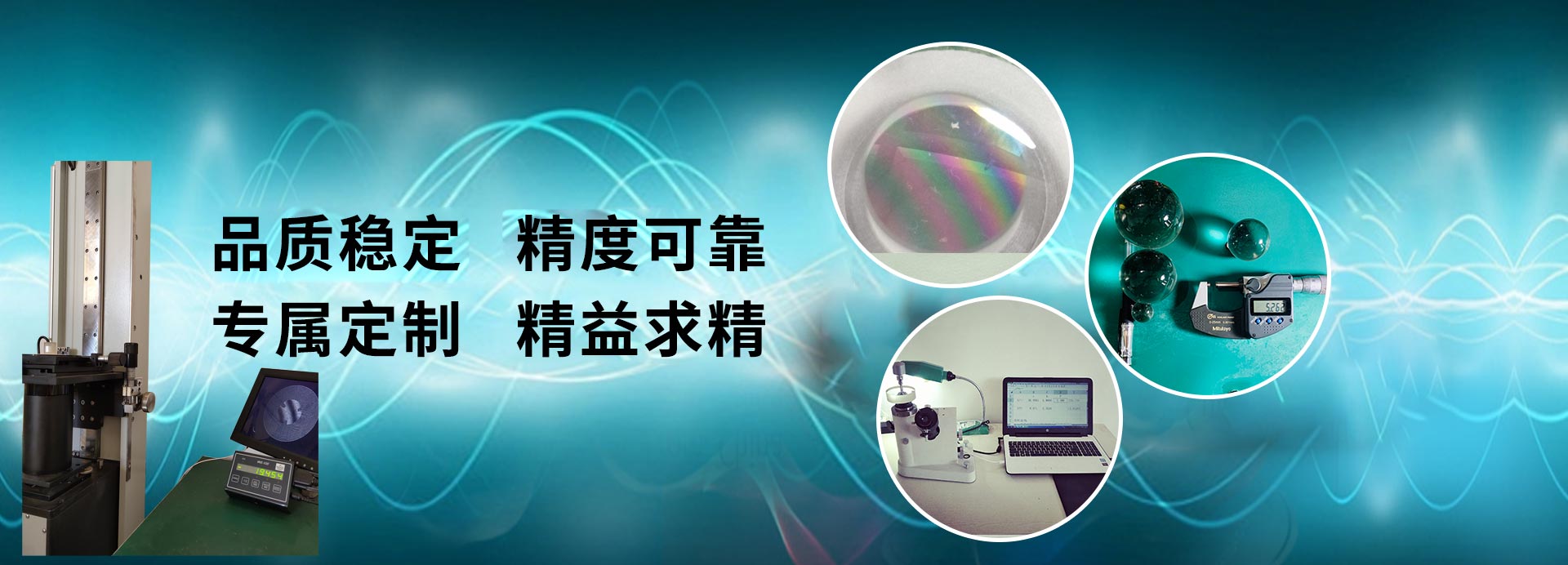 <p>山東鴻光電子科技有限公司</p><p>咨詢熱線：13562711112</p>